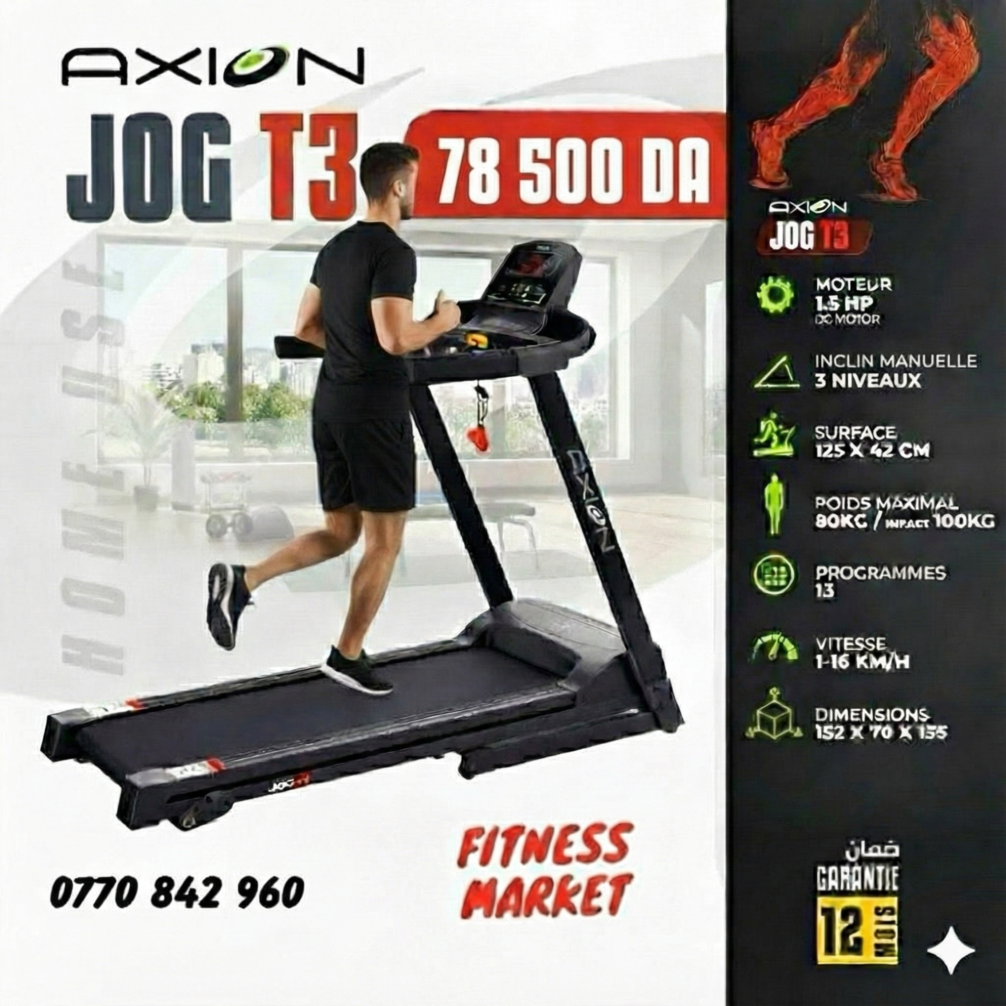 tapis de course JOGT3 Tapis de course AXION JOG T3 - الصورة 1