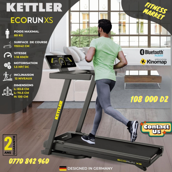 جهاز الجري كيتلر إيكورن إكس