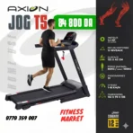 جهاز الجري AXION Jog T5