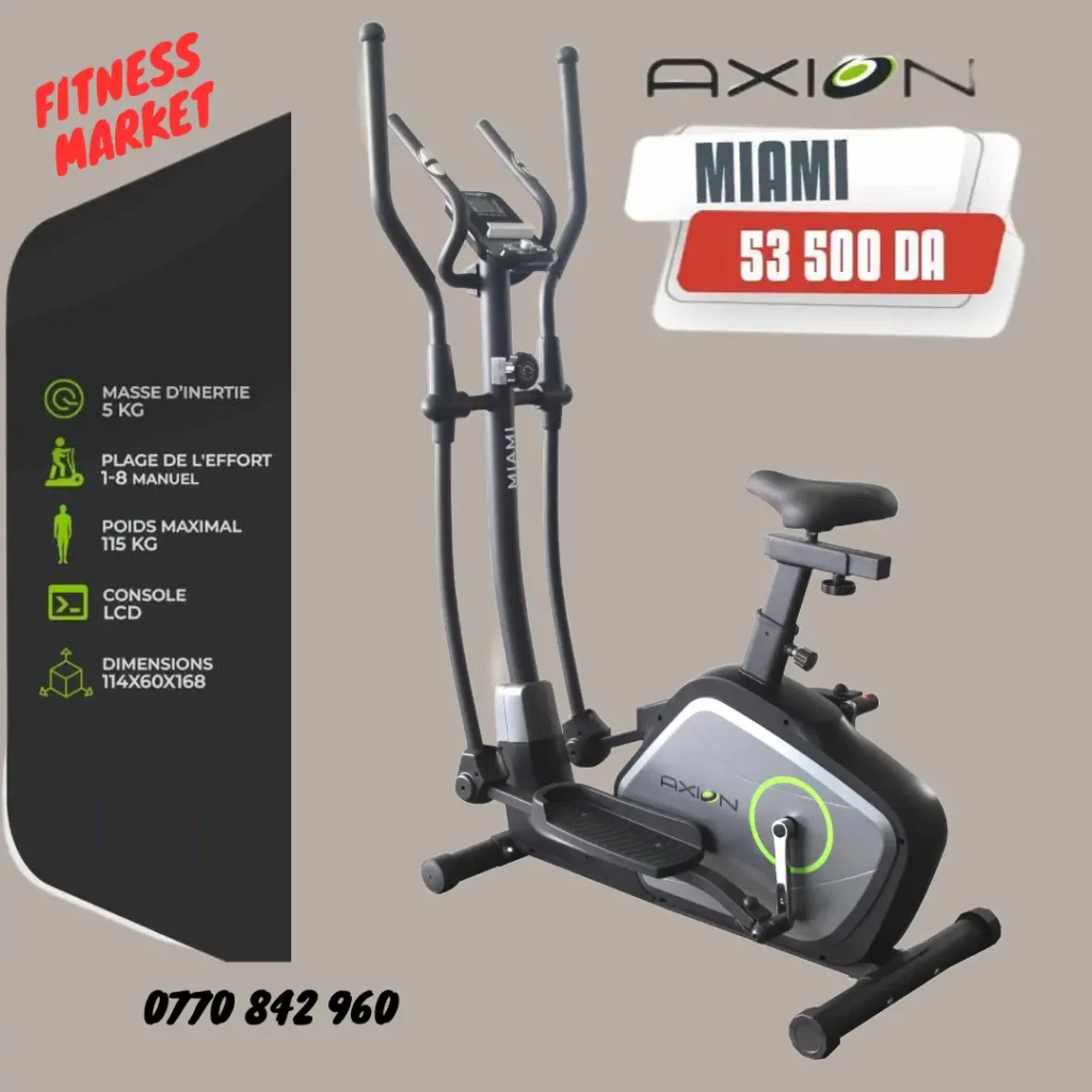 الدراجة البيضاوية AXION MIAMI