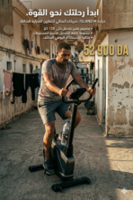 ISLAND M Upright Bike