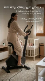 ISLAND M Upright Bike