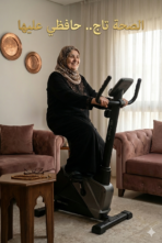 ISLAND M Upright Bike