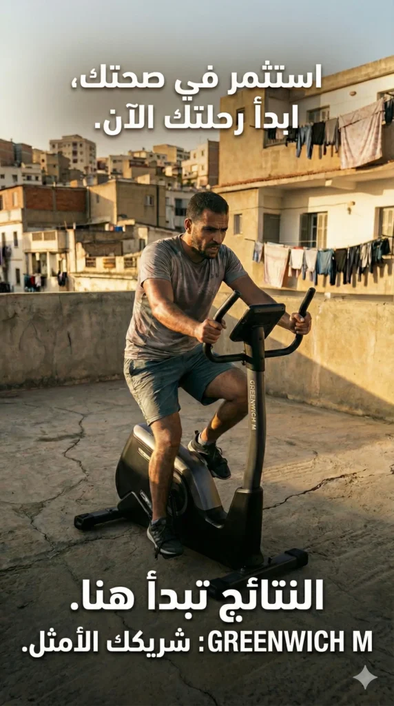 Vélo Droit GREENWICH M