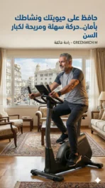 Vélo Droit GREENWICH M