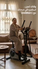 Elleptique 2 en 1 SAVANAH E