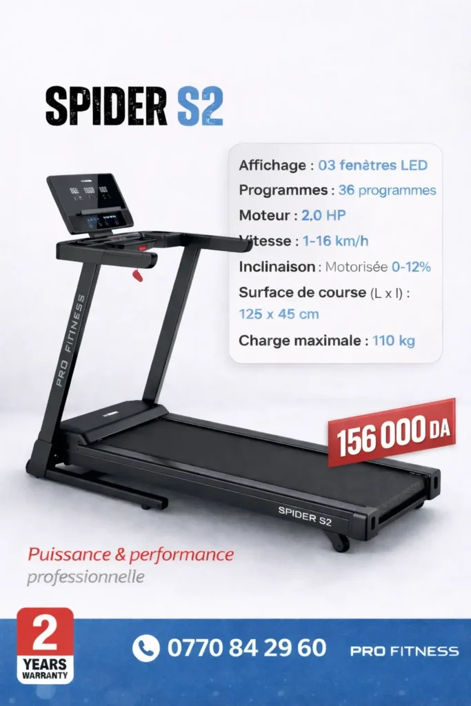 🏃‍♂️ جهاز المشي الكهربائي SPIDER S2 