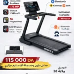 spider-s-tapis-course