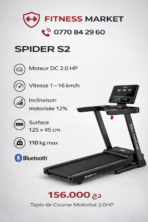 🏃‍♂️ جهاز المشي الكهربائي SPIDER S2 