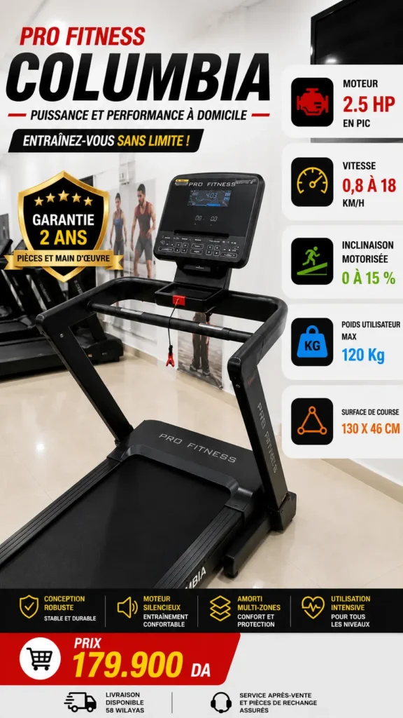 جهاز المشي الكهربائي Pro Fitness COLUMBIA