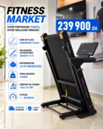 PROFITNESS Z800 – جهاز الجري الكهربائي