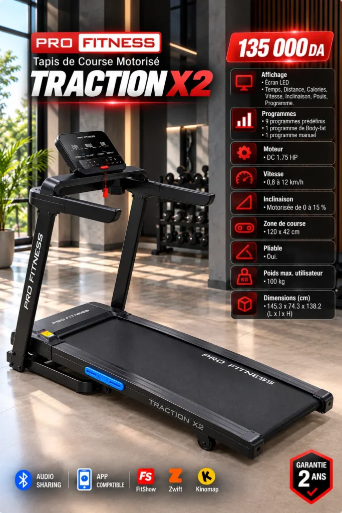PROFITNESS TRACTION X2 – جهاز الجري الكهربائي القابل للطي